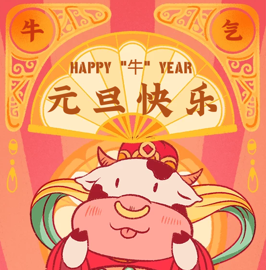 2023新澳门免费原料网