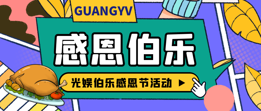 2023新澳门免费原料网
