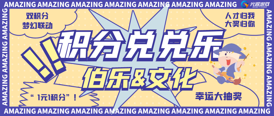 2023新澳门免费原料网