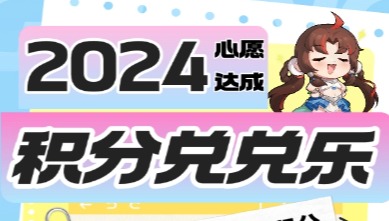 2023新澳门免费原料网